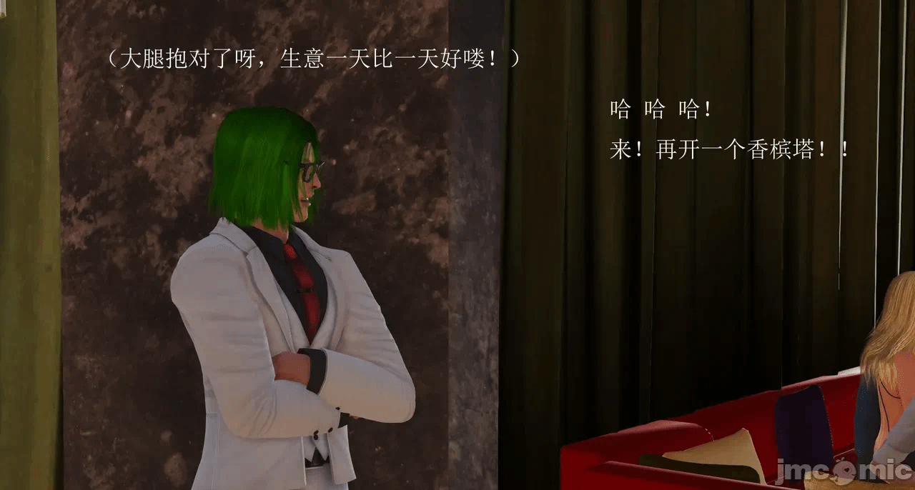 第一话 第 372 页