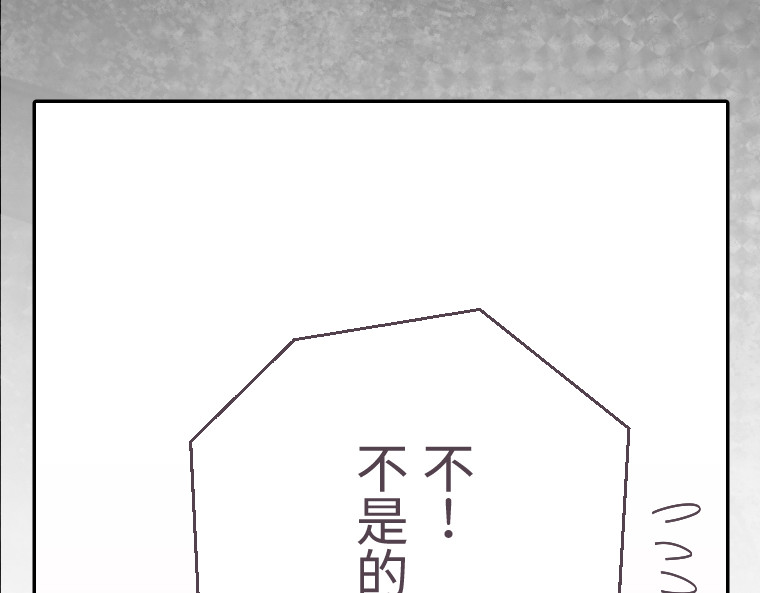 第二十话 第 148 页
