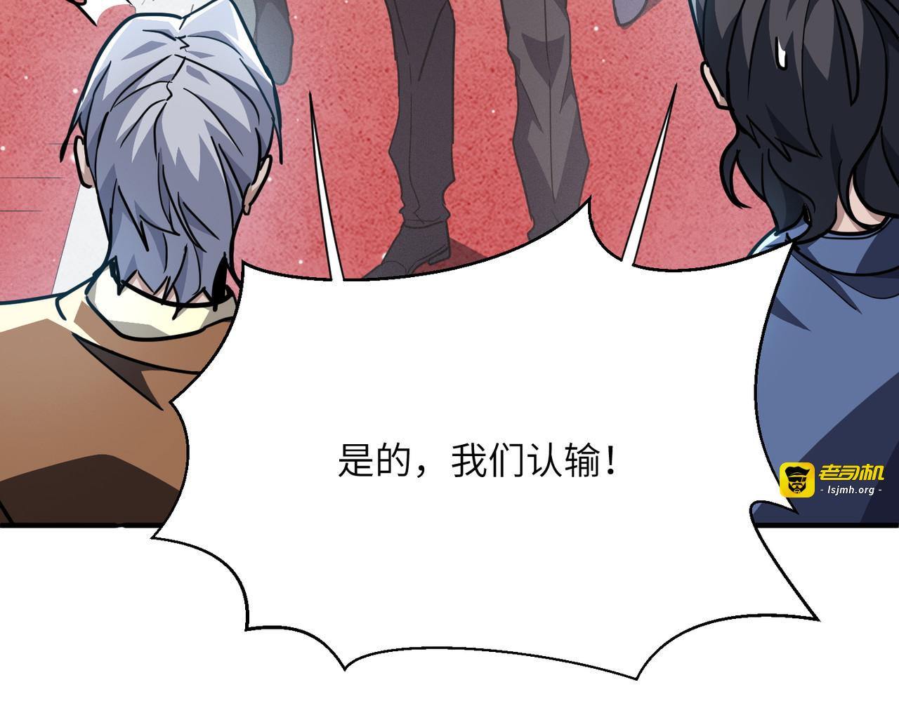 010话：月考比武 第 137 页