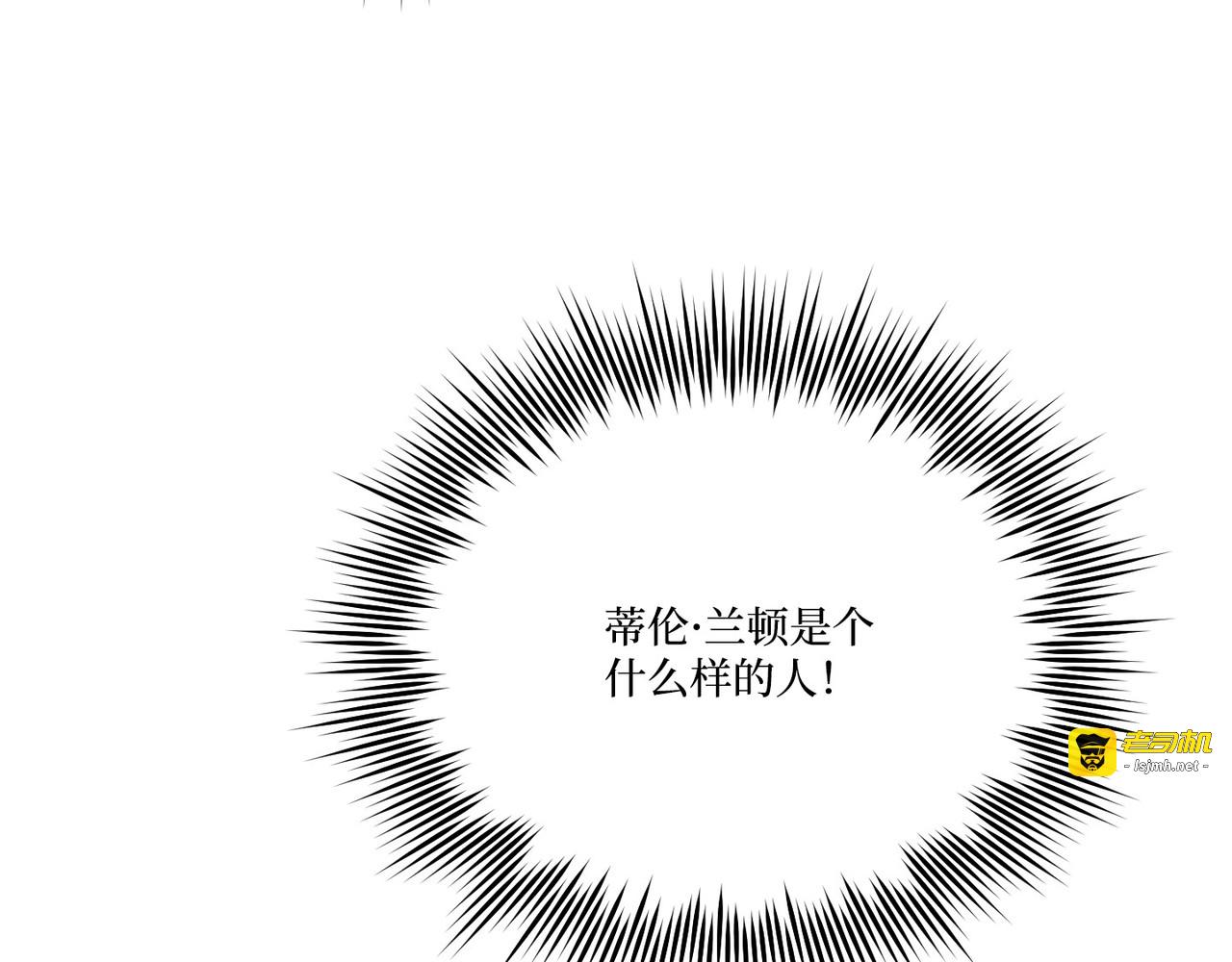 第 19话 第 121 页