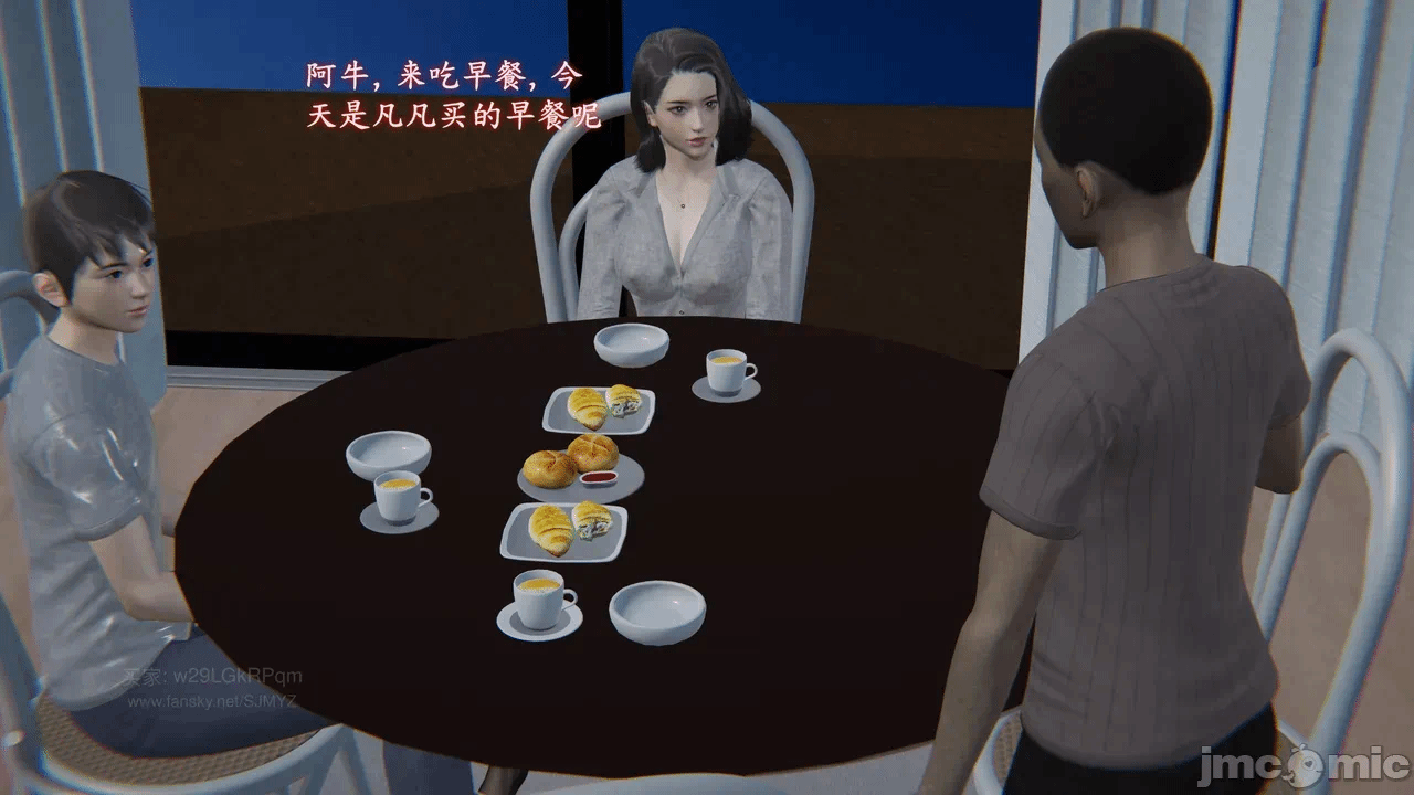 第一话 第 173 页