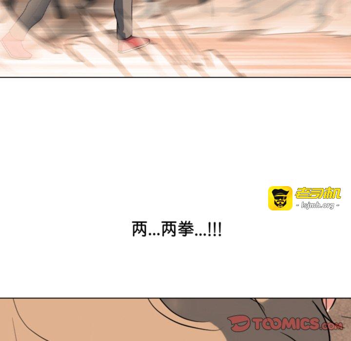 第377话 第 147 页