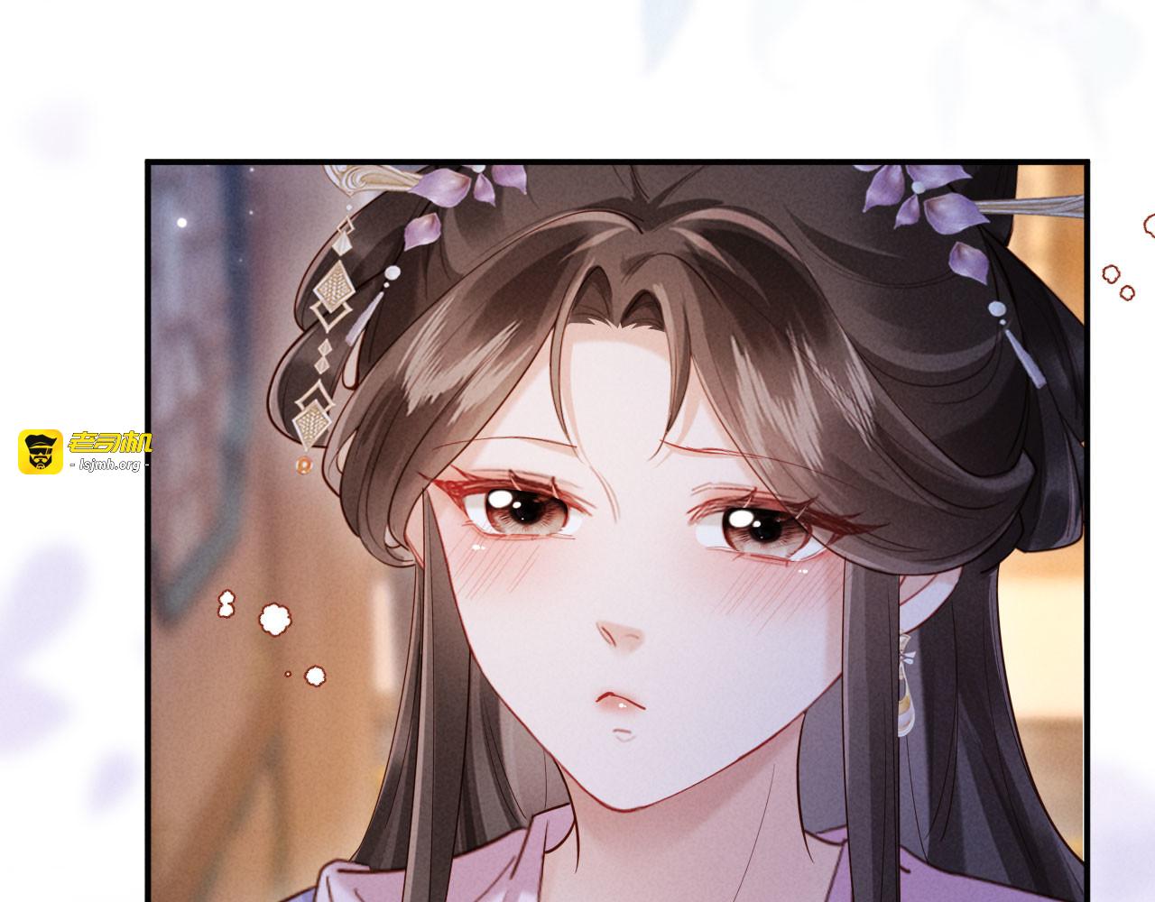 第59话 醉酒 第 105 页