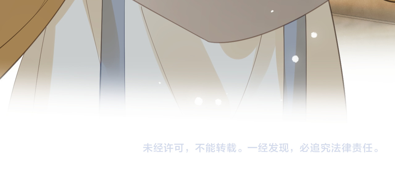 第34话 甜蜜 第 145 页