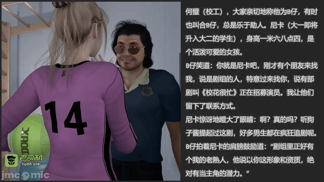 第一话 第 1143 页