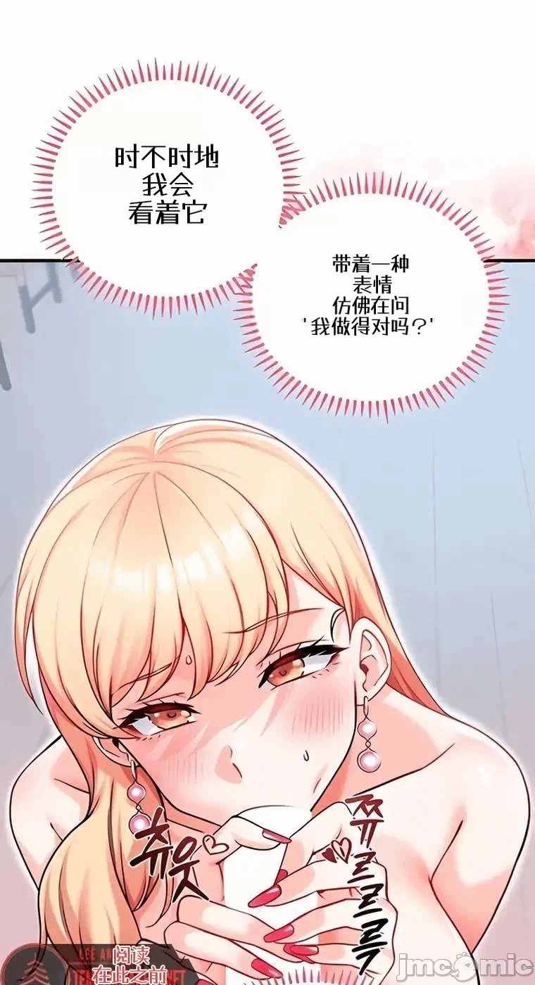 第15话15 第 22 页