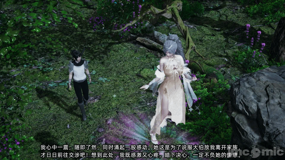 第一话 第 129 页