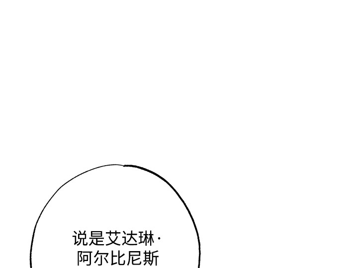第18话 第 254 页