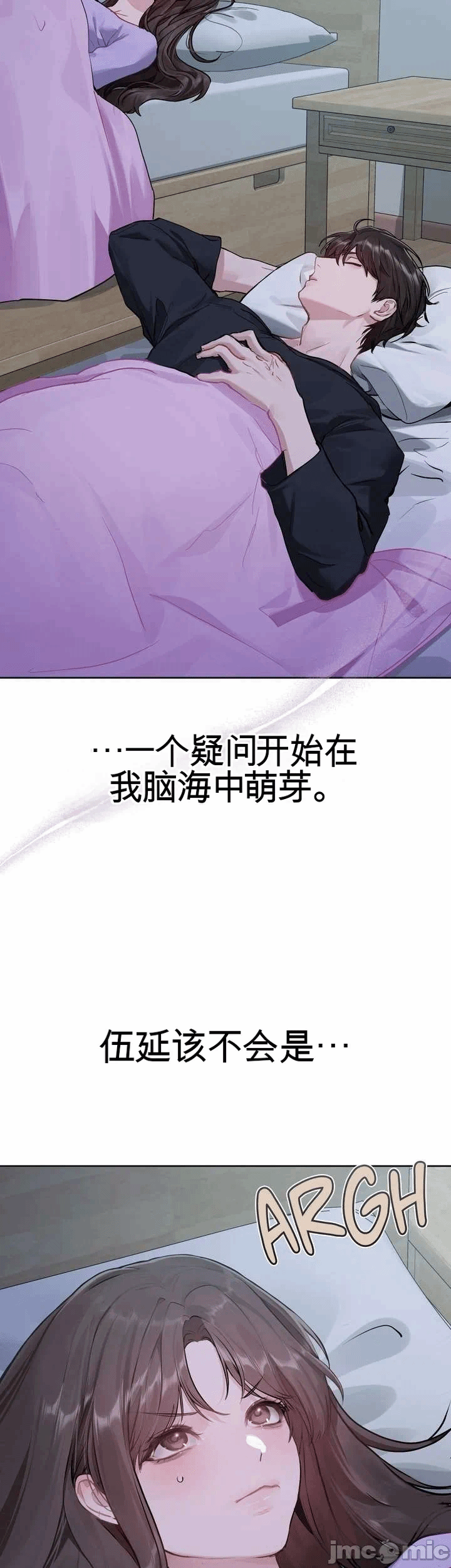 第4话4 第 26 页