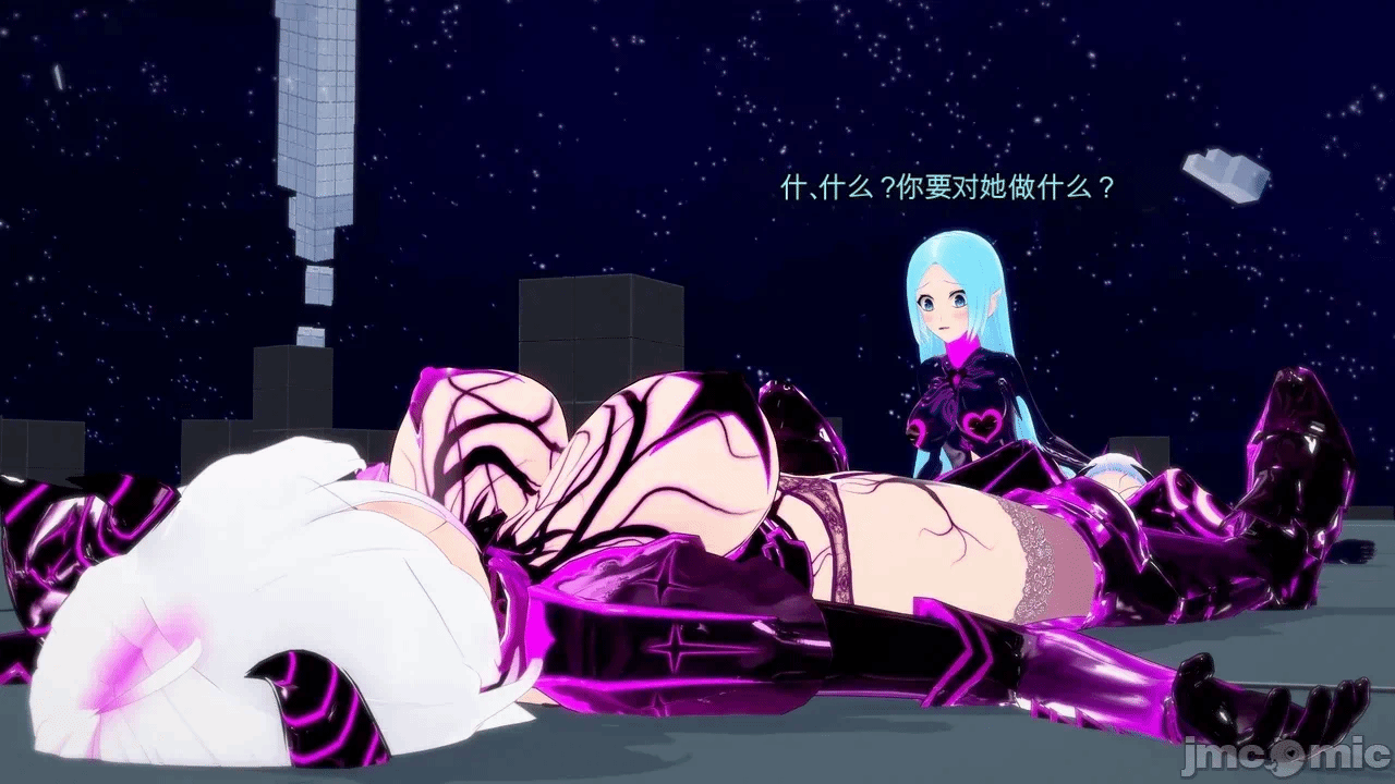 第一话 第 7 页