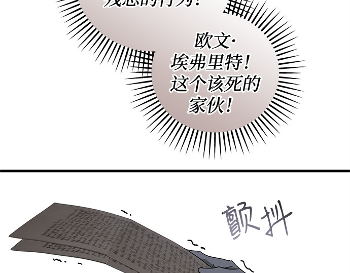 第77话 第 136 页