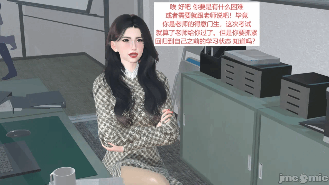 西女的堕落（番外 女友的转变） 第一话 - 176