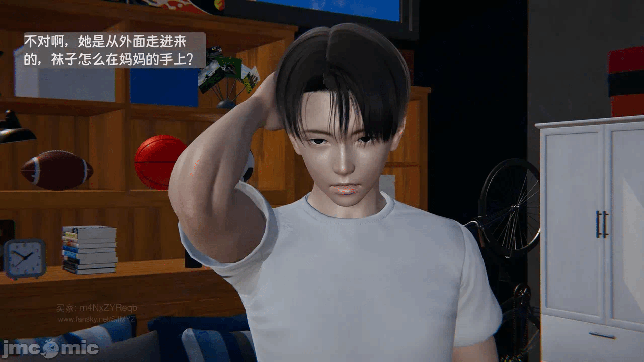 第一话 第 24 页