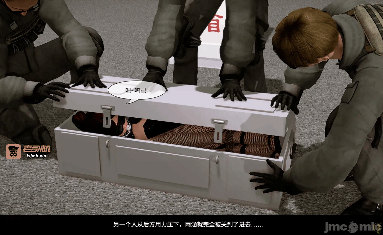 第一话 第 31 页