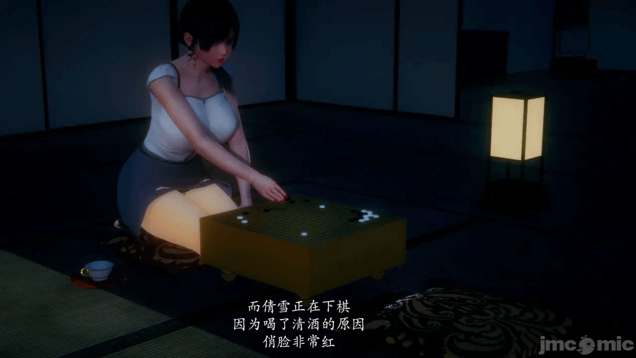 第一话 第 22 页