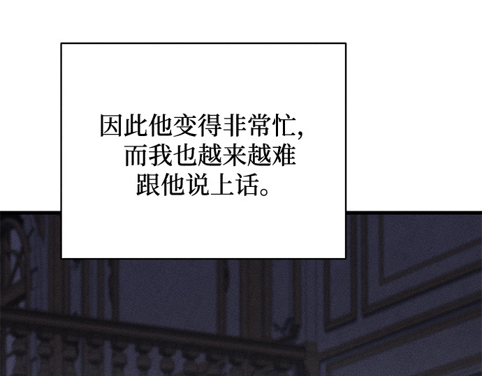 第9话 第 211 页