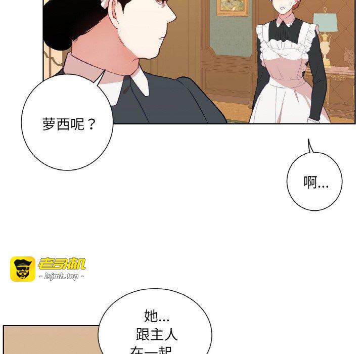第30话 第 69 页