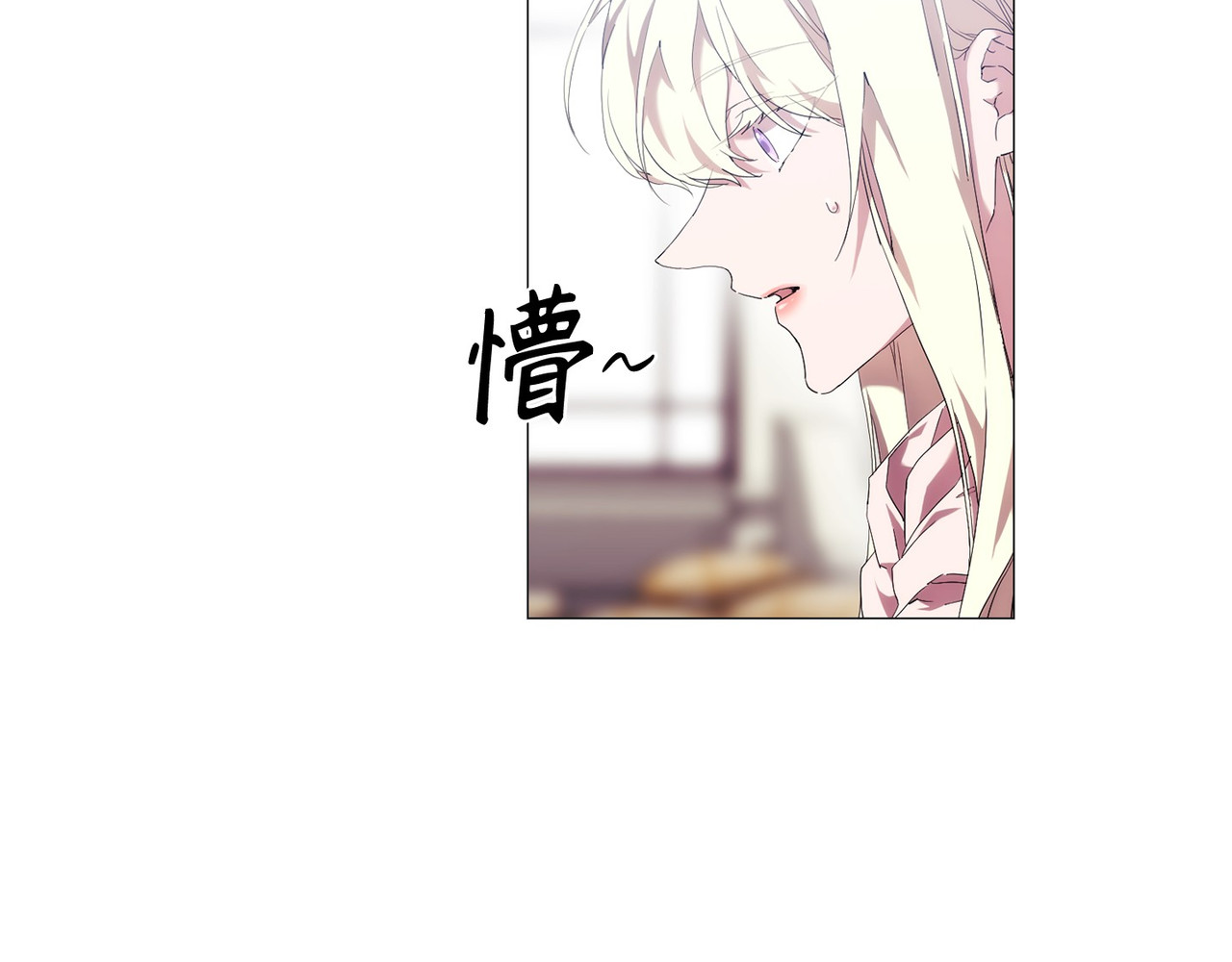 第 33话 第 51 页