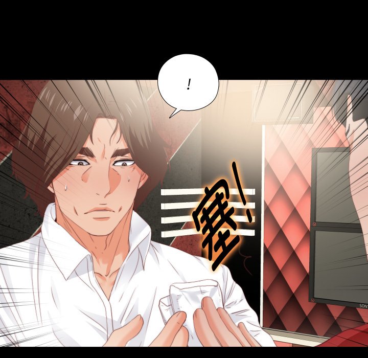 第15话 第 24 页