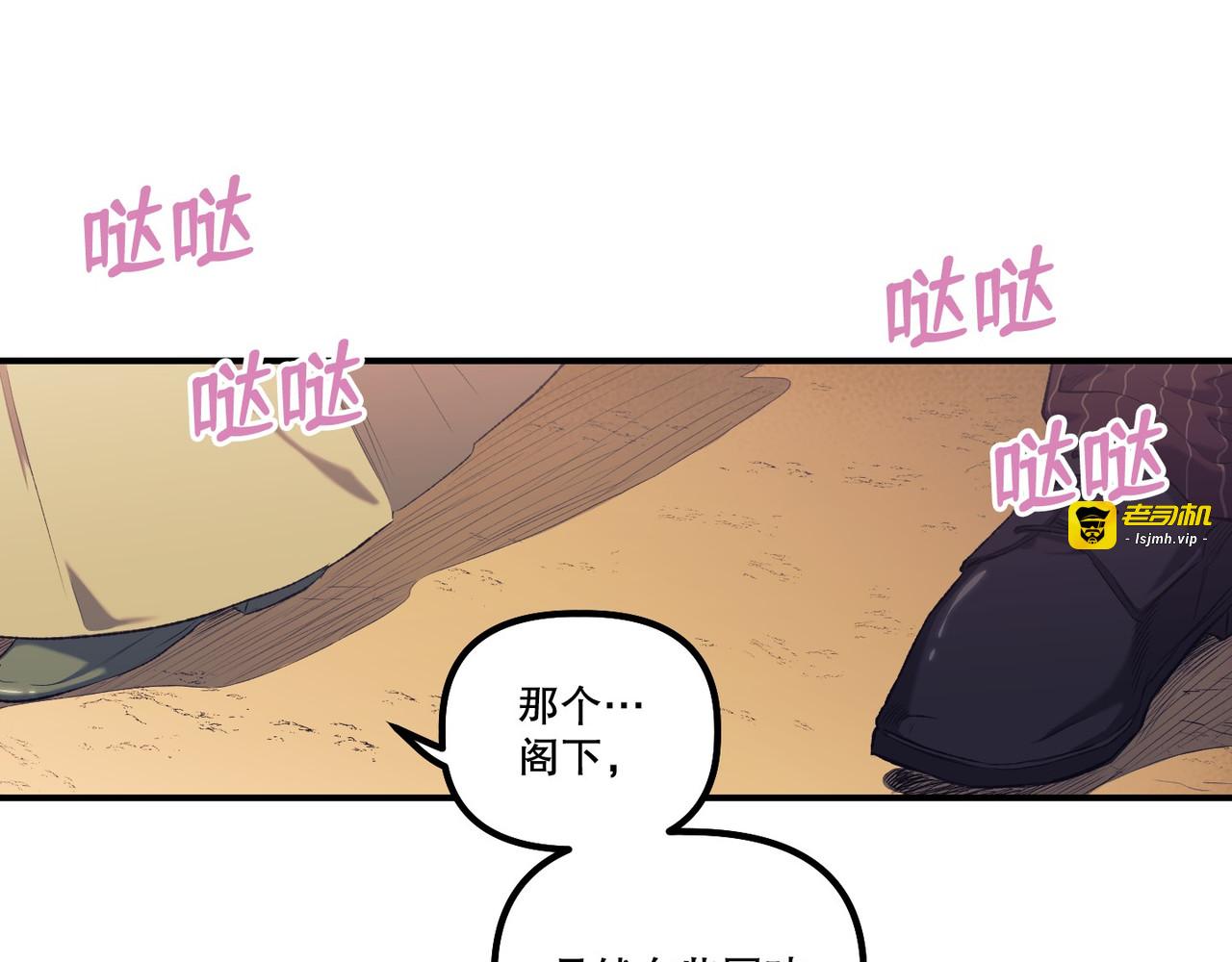 第 12话 第 167 页