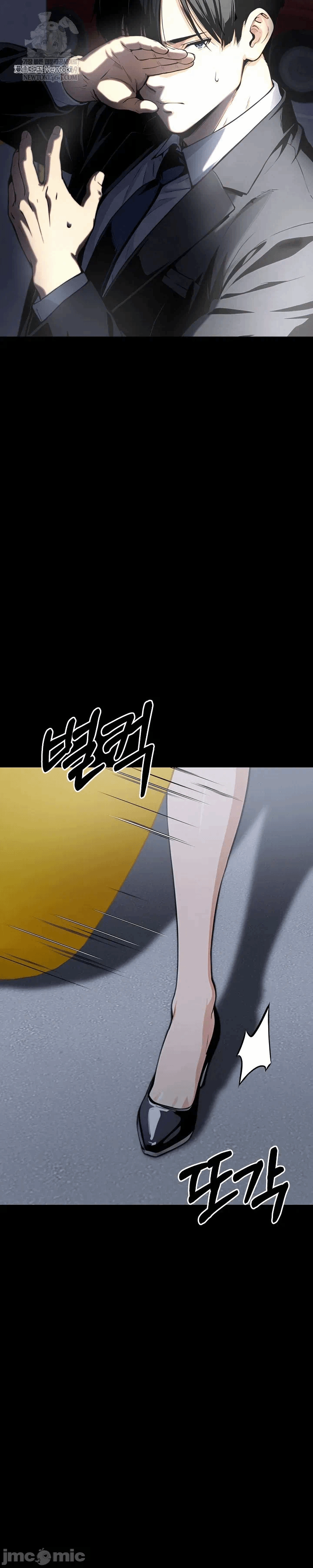 第11话11 第 33 页