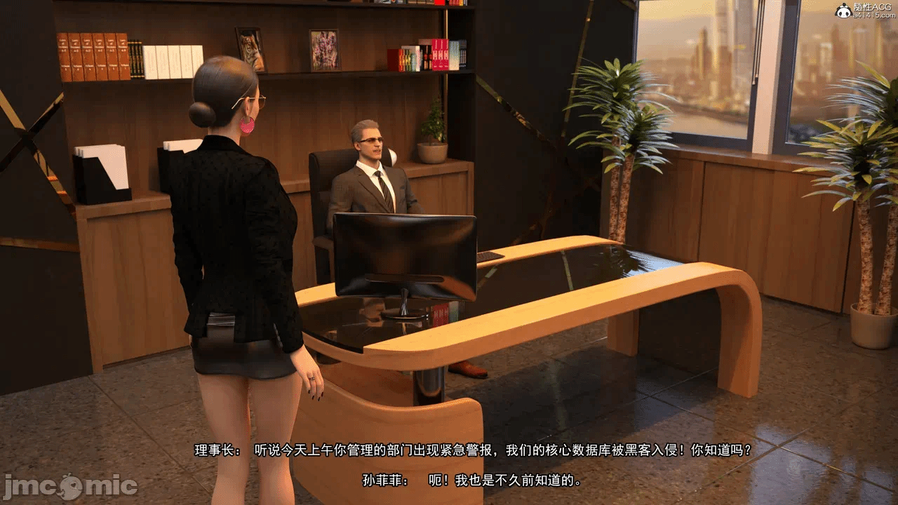 第一话 第 415 页