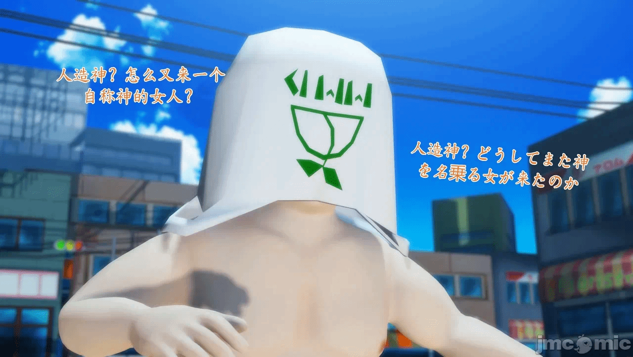 [Naraku] 假面女神：圣之性天使 环保篇03 - 不死与无敌？垃圾僵尸改造人 VS 人造神明！ 第一话 - 24