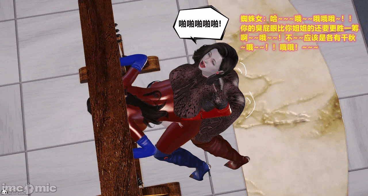 第一话 第 933 页