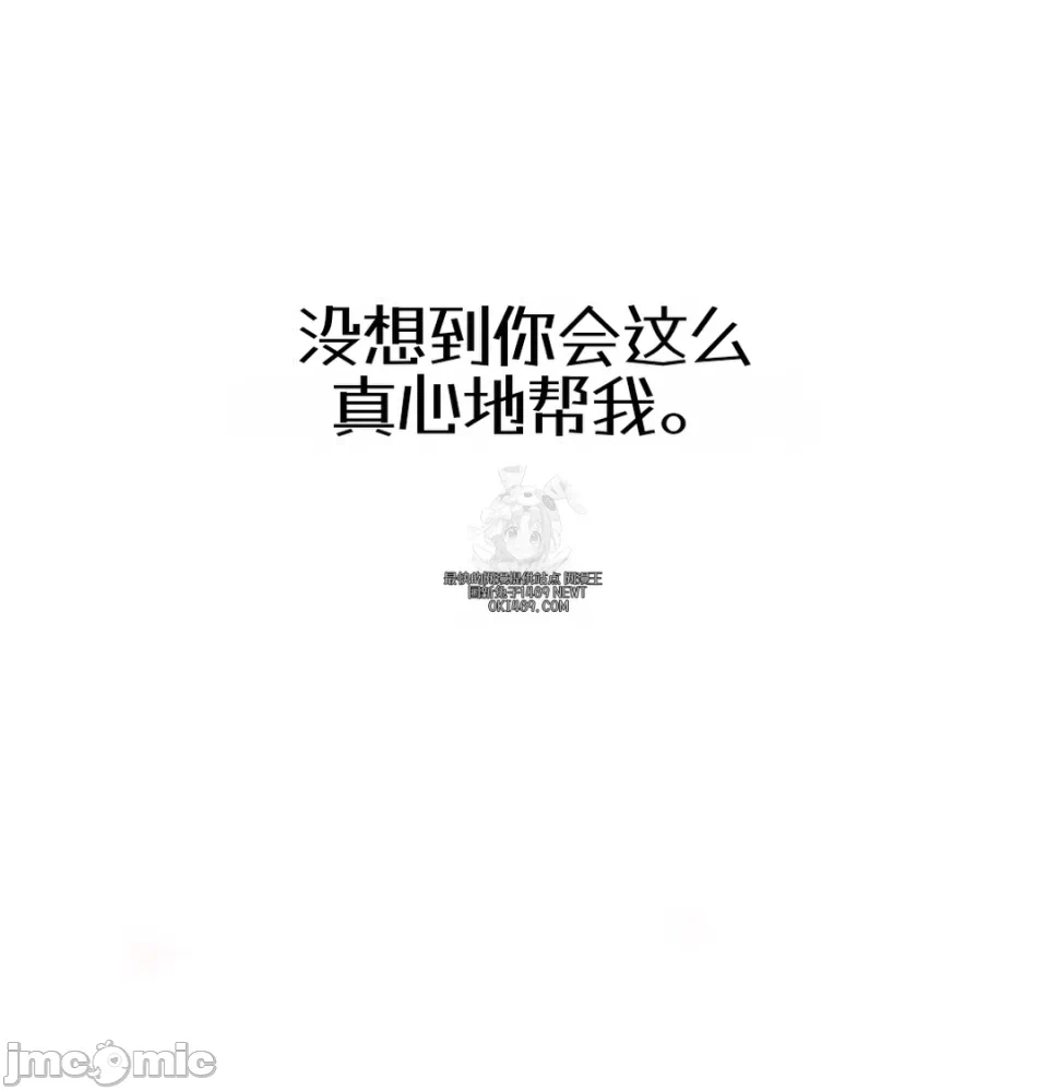 第3话3 第 32 页