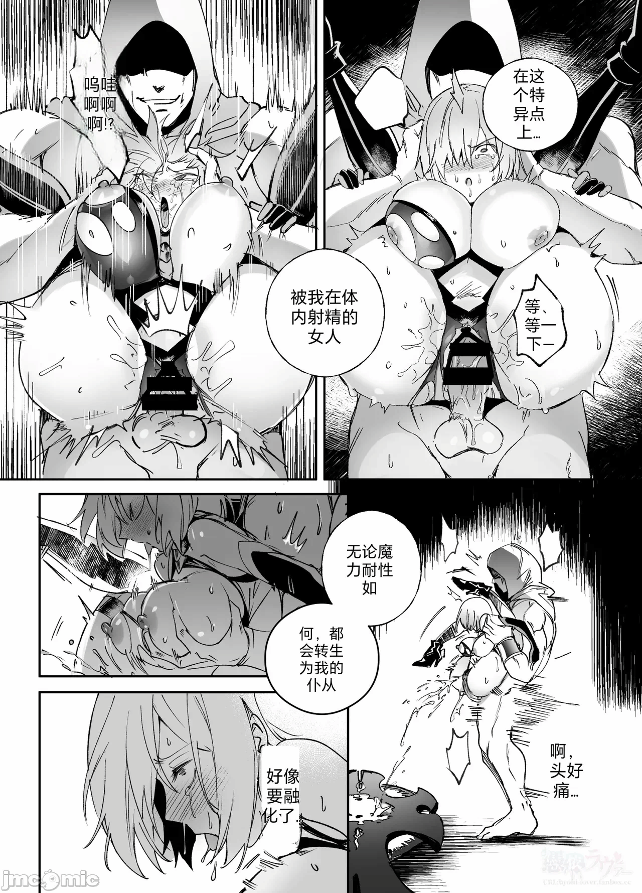 第一话 第 4 页