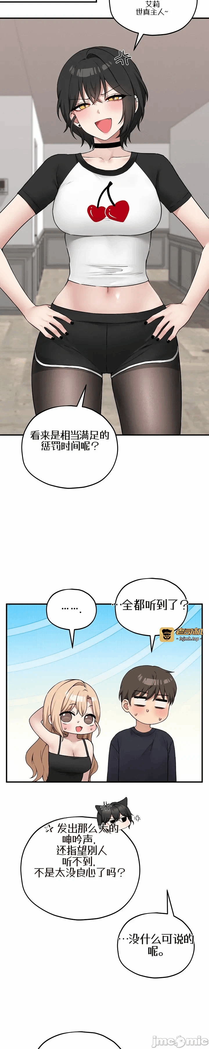 第15话15 第 51 页