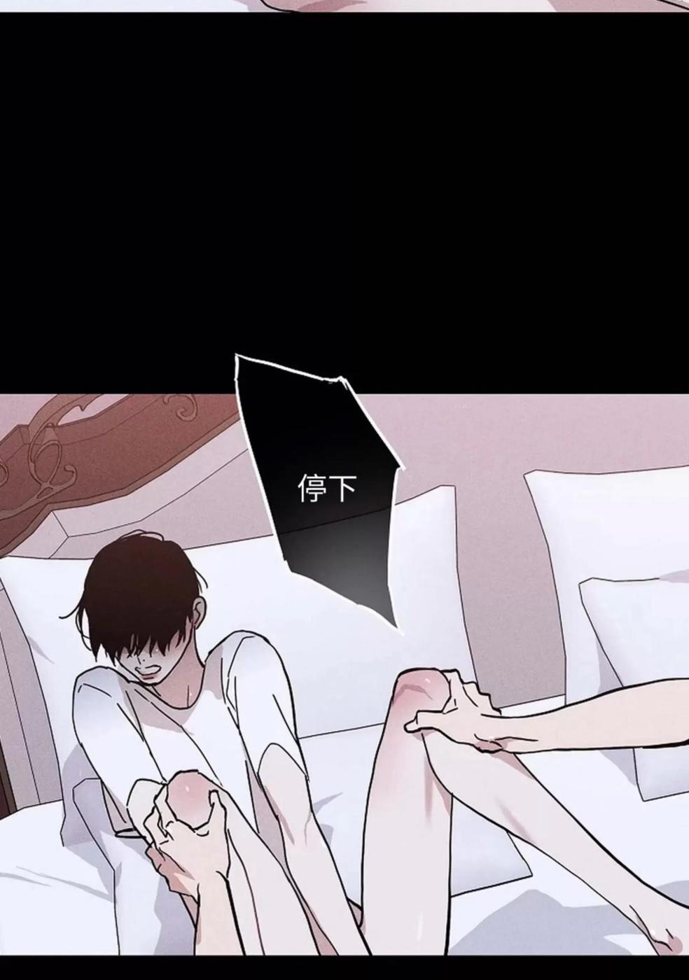 第35话 第 100 页
