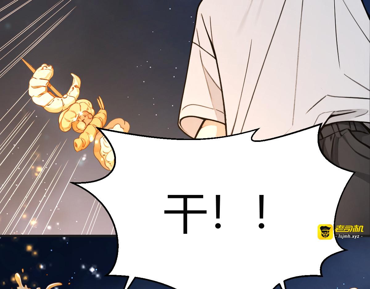开party啦！ 第 151 页