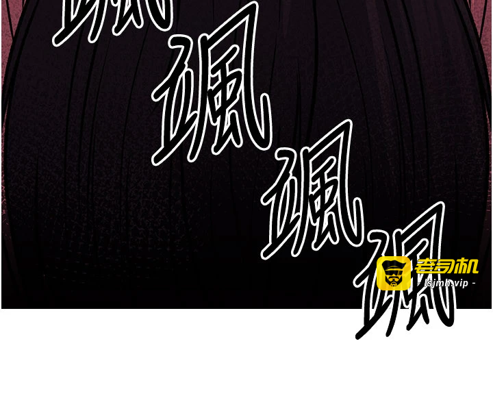 第22话 - 原来这就是闺房之乐 第 17 页