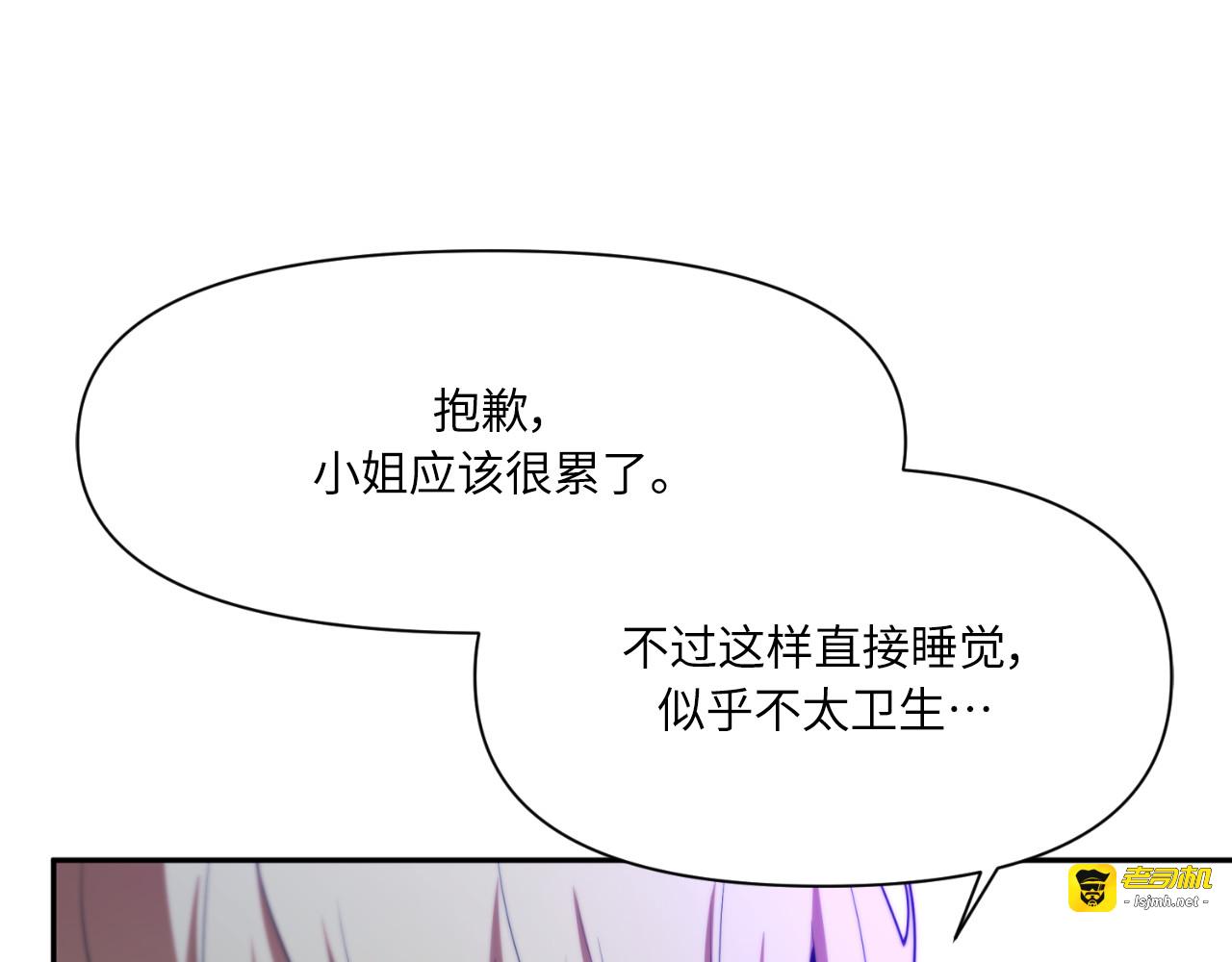第70话 第 37 页