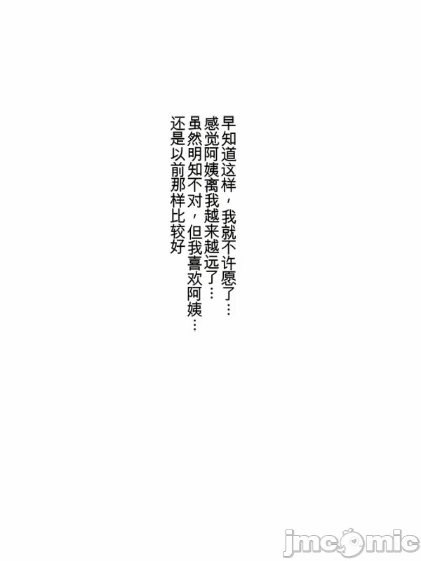 第一话 第 72 页