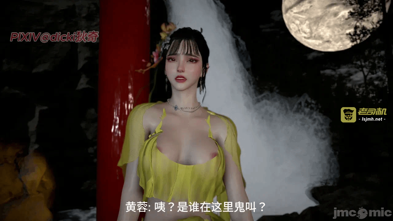 第一话 第 41 页