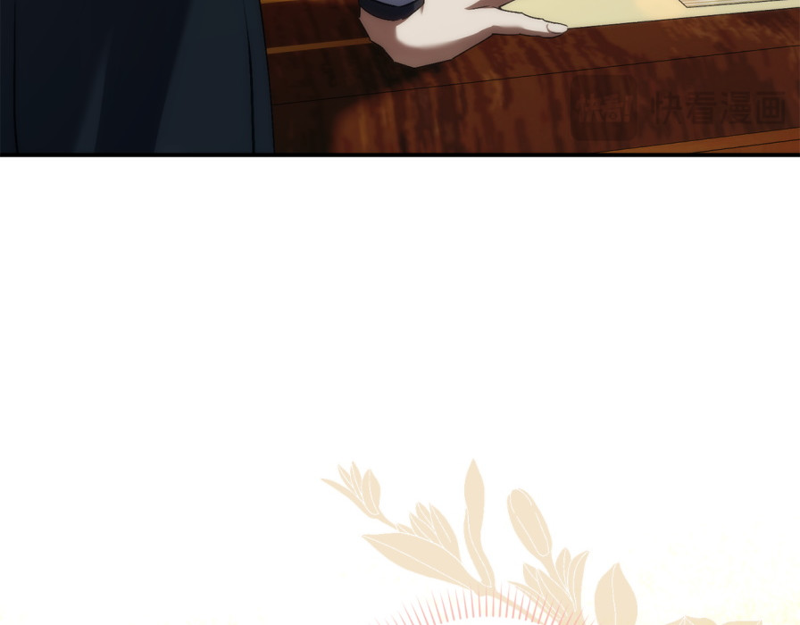 第118话 纠缠与抗拒 第 87 页