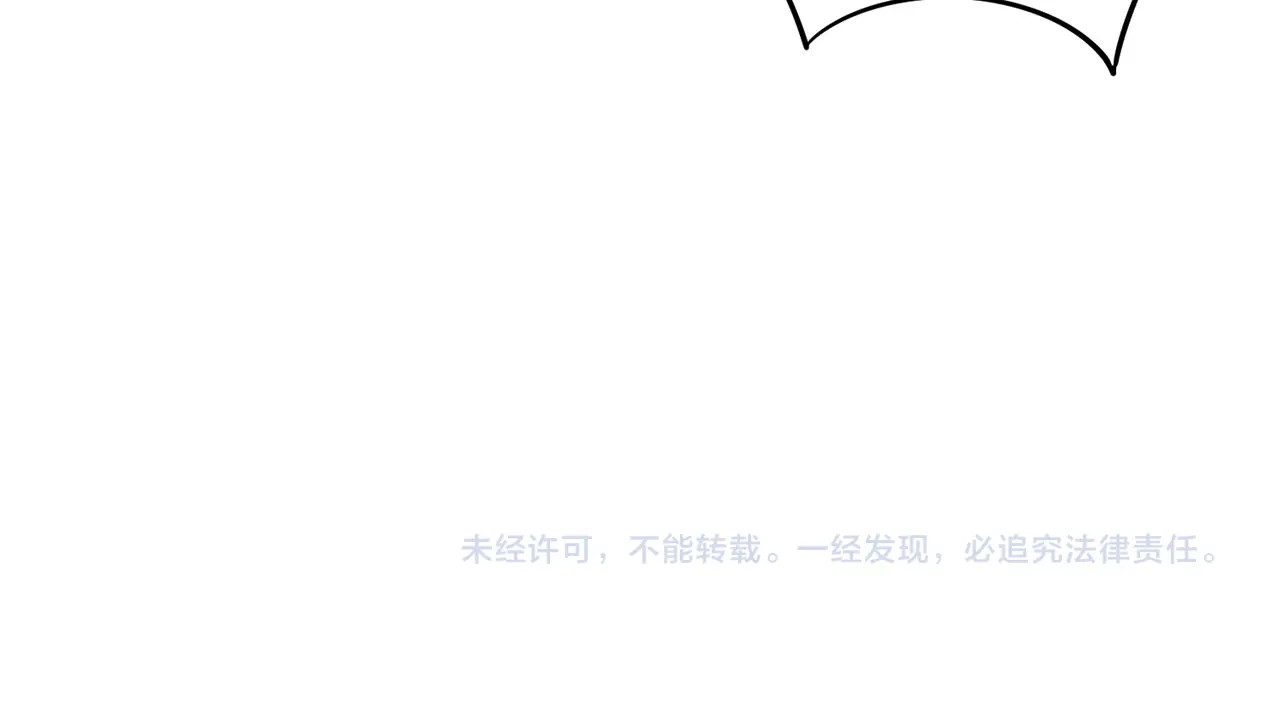 第43话 世界BOSS来袭！ 第 124 页