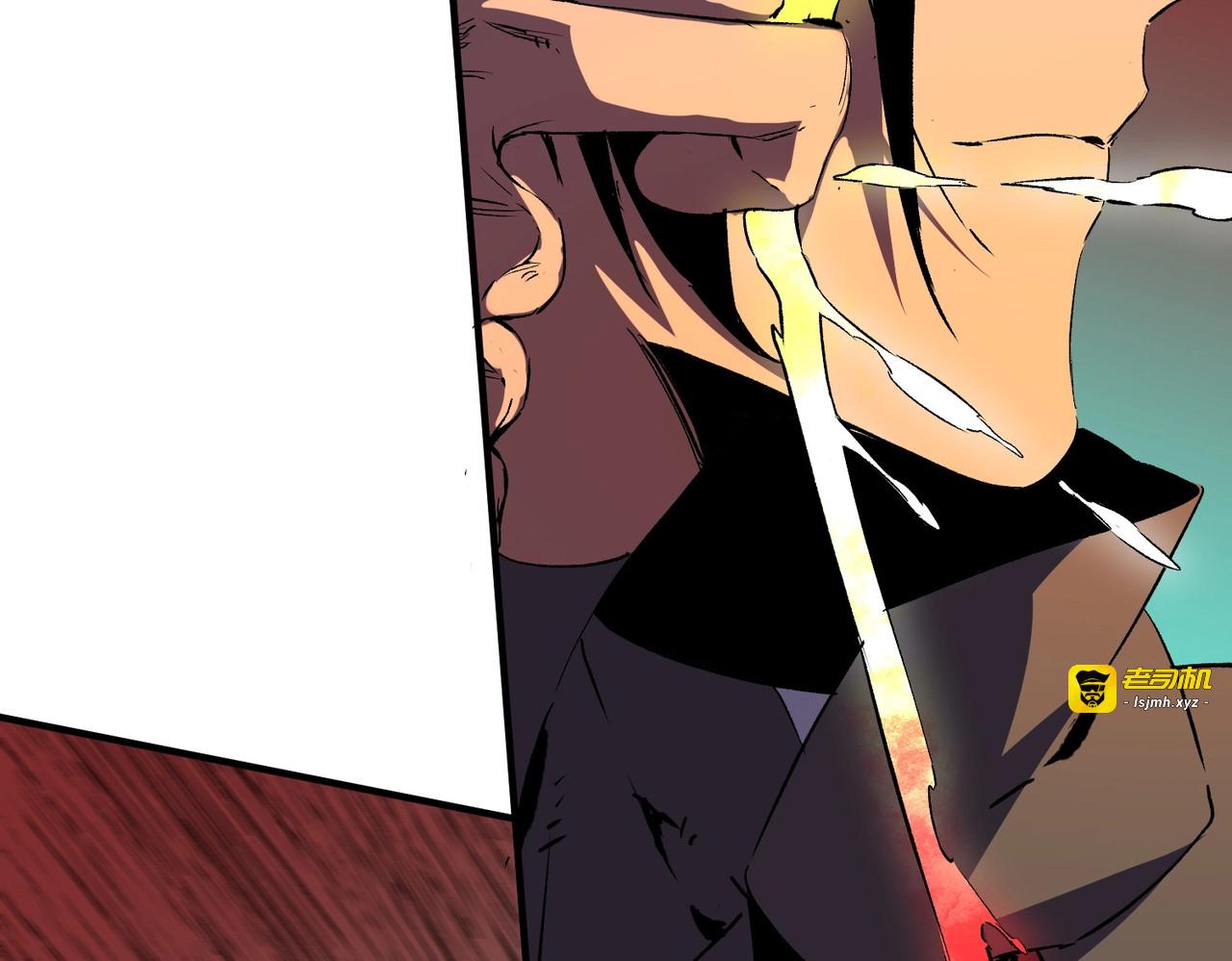 第53话 当个保镖有这么难吗？ 第 43 页