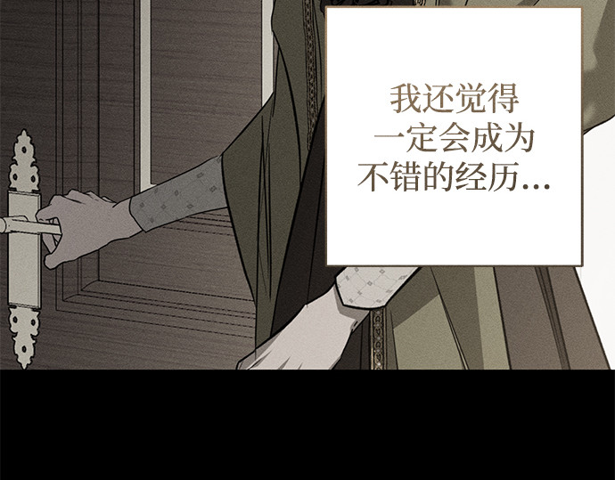 第35话 第 9 页
