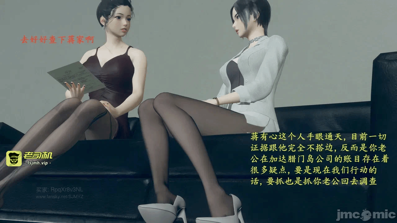第一话 第 241 页