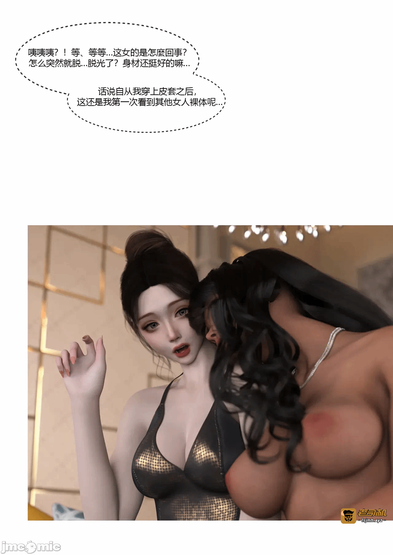 第一话 第 273 页