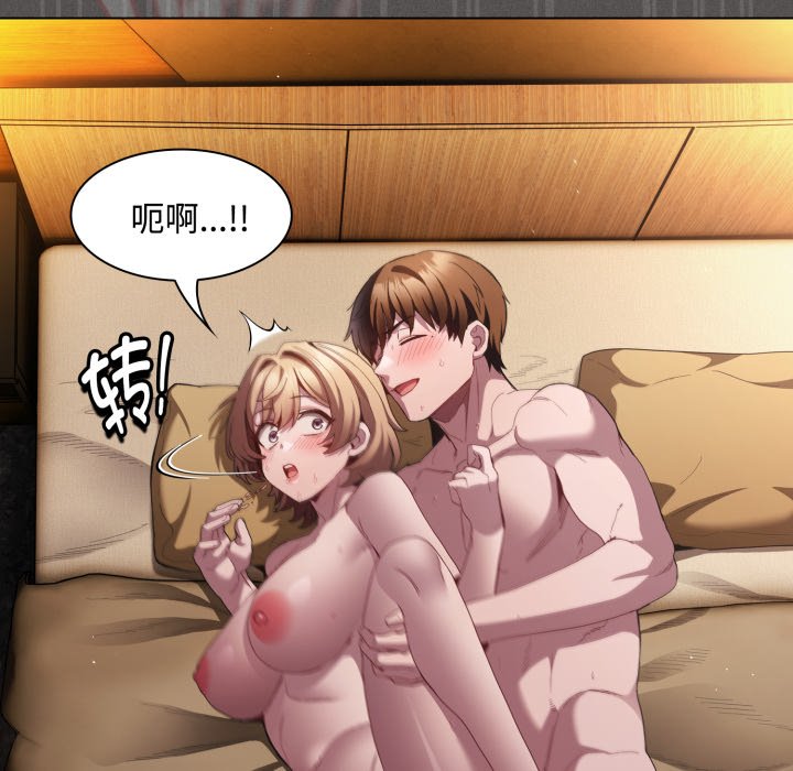 第29话 第 126 页