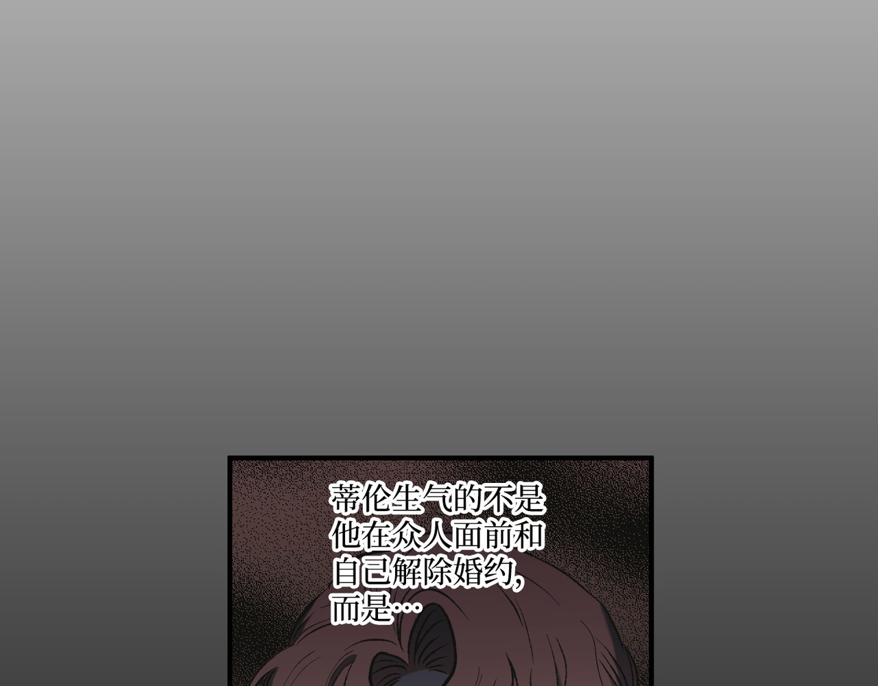 第 7话 第 30 页