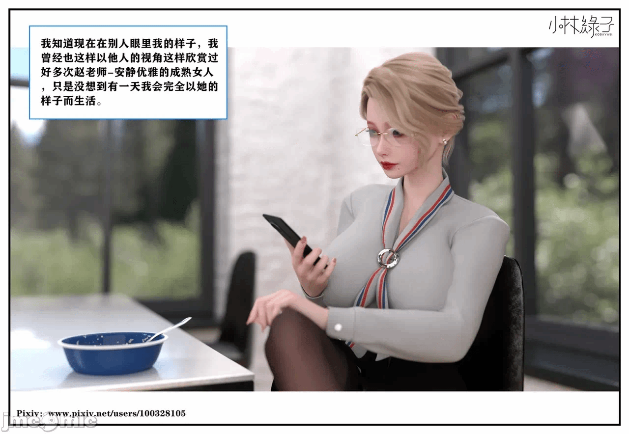 第一话 第 991 页
