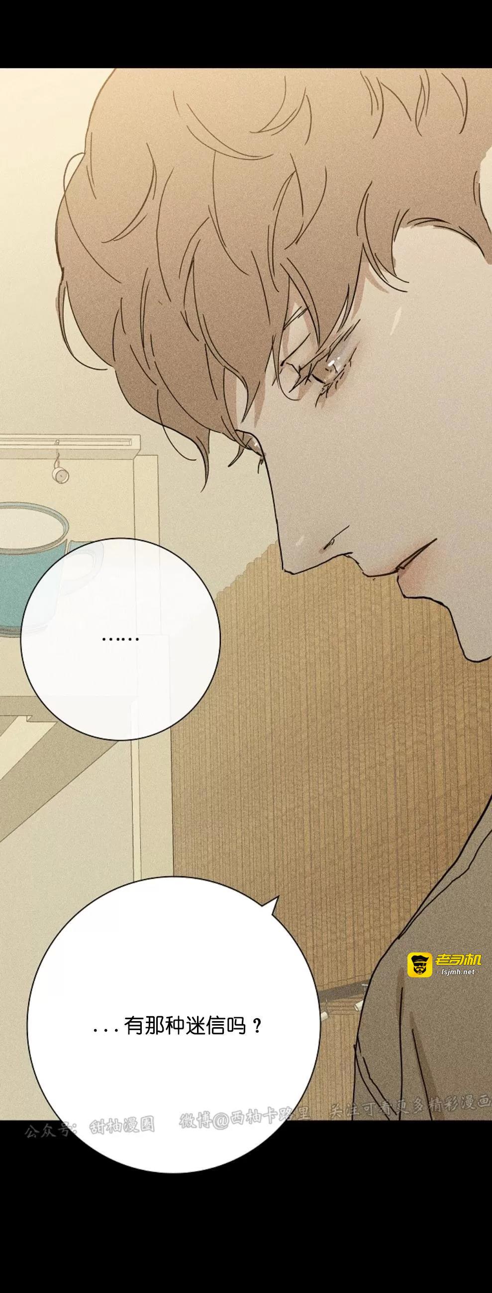 第06话 第 35 页