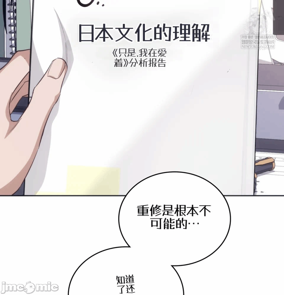 第9话9 第 68 页
