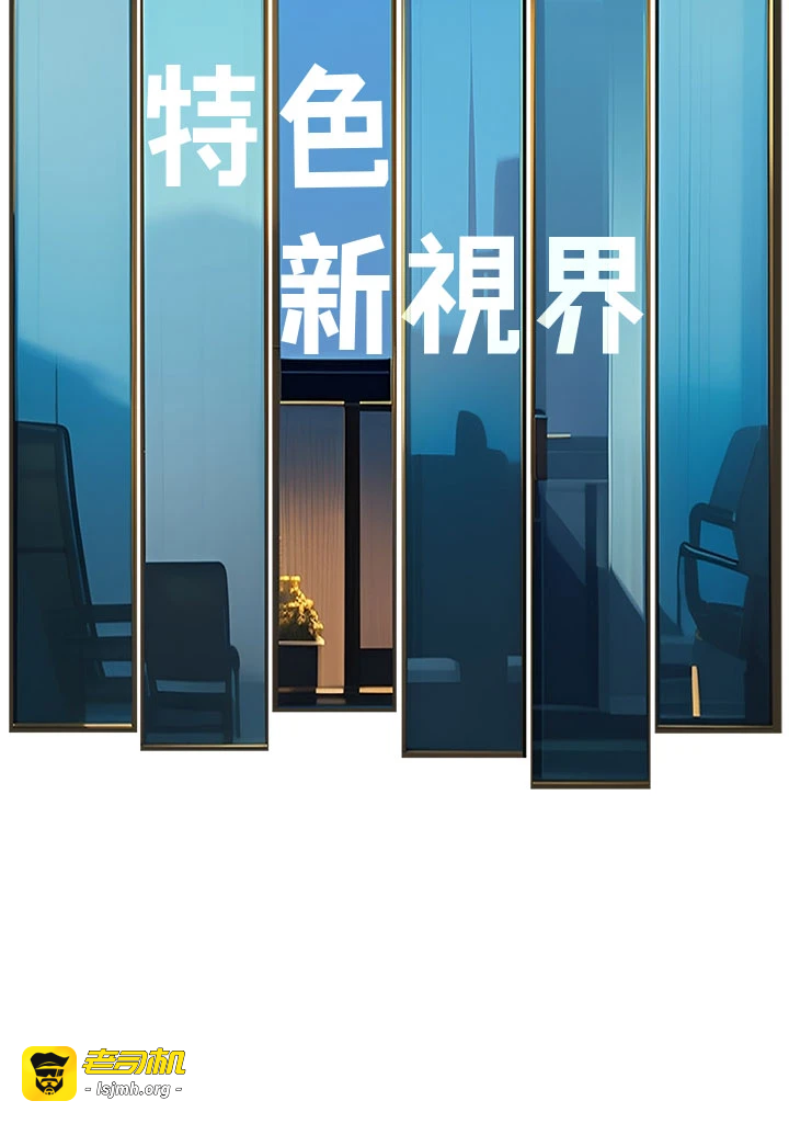 第20话 - 母狗们如厕中 第 9 页