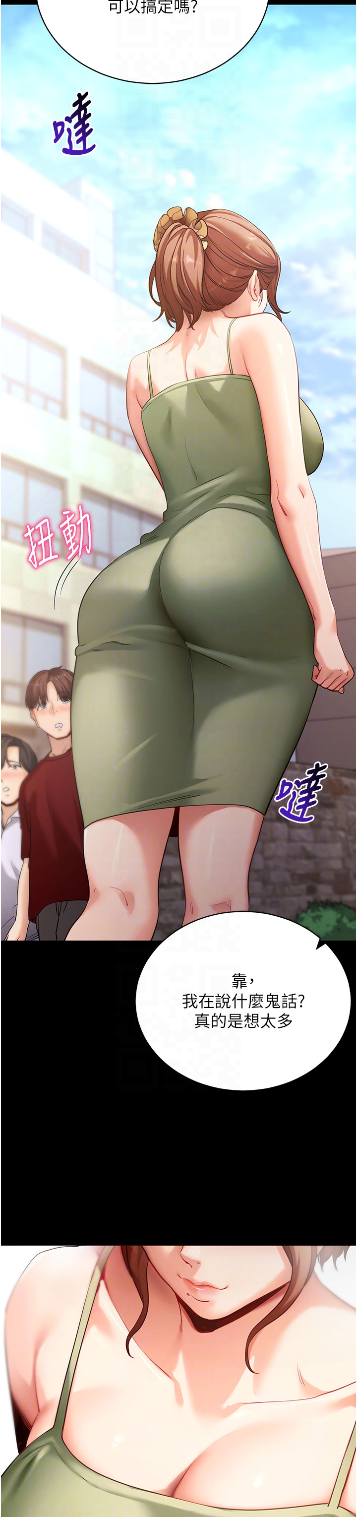 第46话 - 用阿姨的身体练习吧? 第 10 页